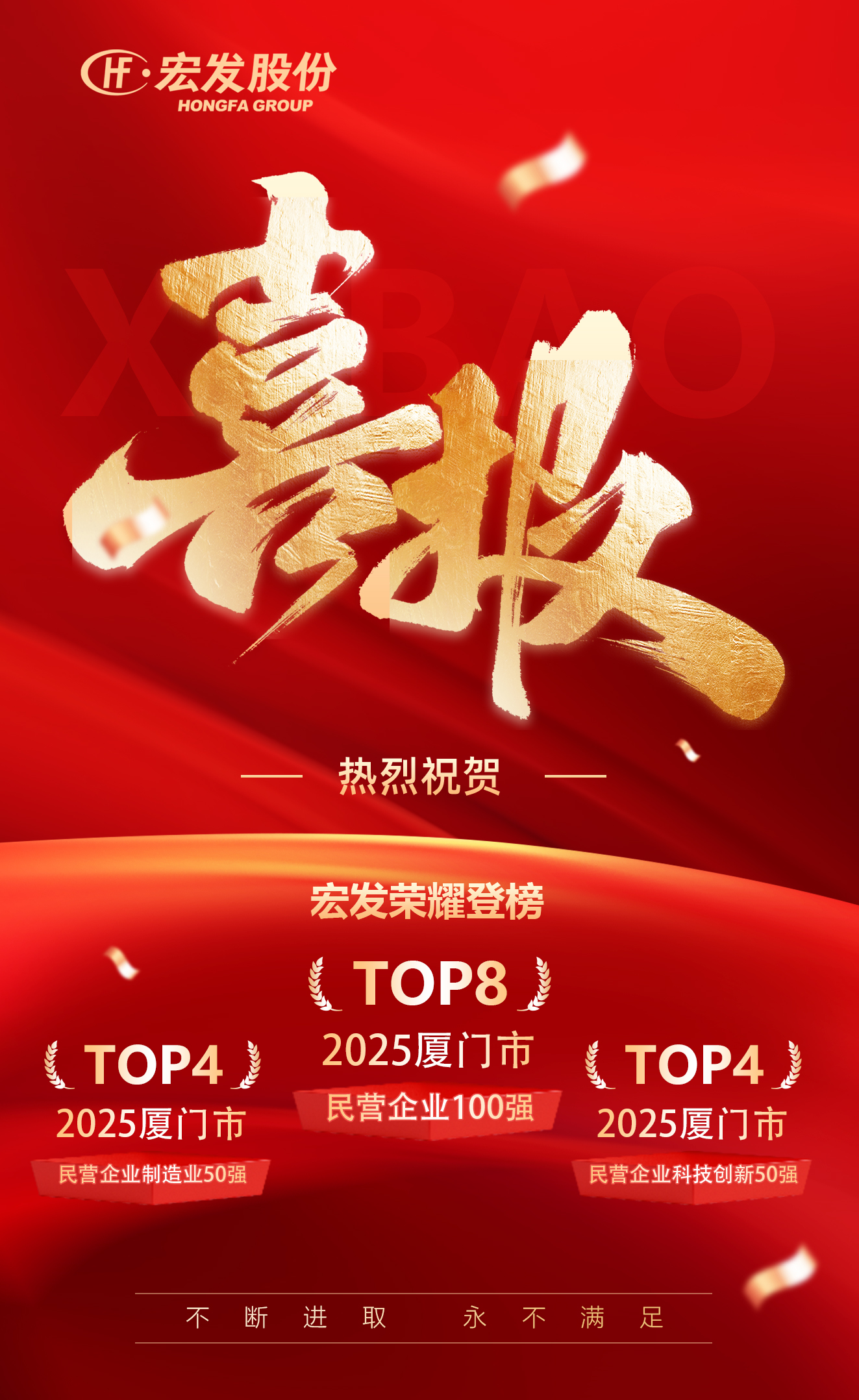 喜报115(3).jpg 喜报115(3).jpg